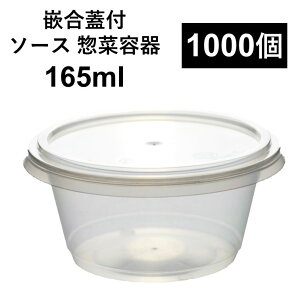 yڂȂ eCNAEgezPPe 165ml 1000 ƍWtZbg y Е \[X  dqW ėp