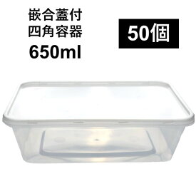 楽天市場 電子 レンジ パスタ 容器の通販