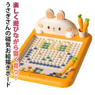 磁気落書きボードおもちゃ 防水 お絵かきボード 磁石 おえかきボード ペン立て付き お絵描きボード マグ…