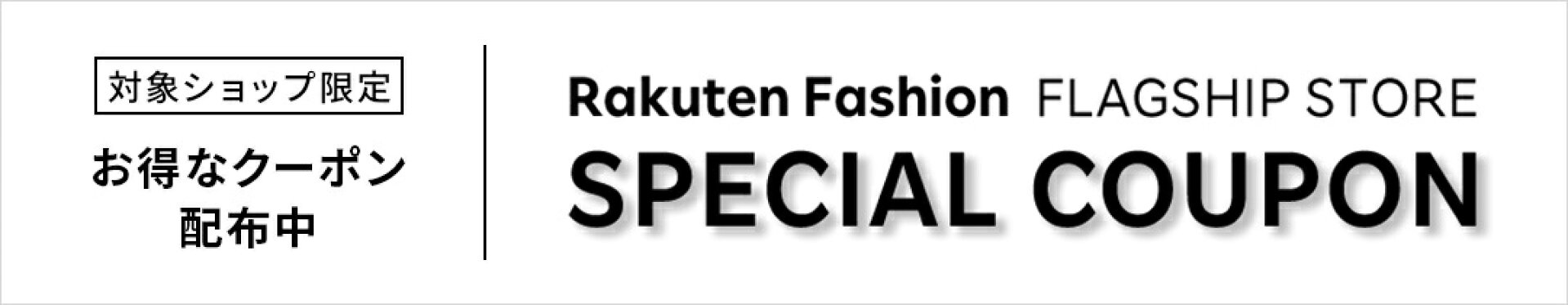 flagshipstore coupon