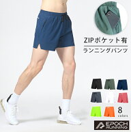 ＼2点で10％OFFクーポン配布／ランニングパンツ ショートパンツ メッシュポケット　メンズ レディース　…