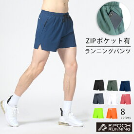 ＼店内ポイント10倍／ランニングパンツ ショートパンツ メッシュポケット　メンズ レディース　スポーツ　超軽量　夏用　　クイックドライ　ハーフパンツ　ストレッチ　ランパン　ショート丈