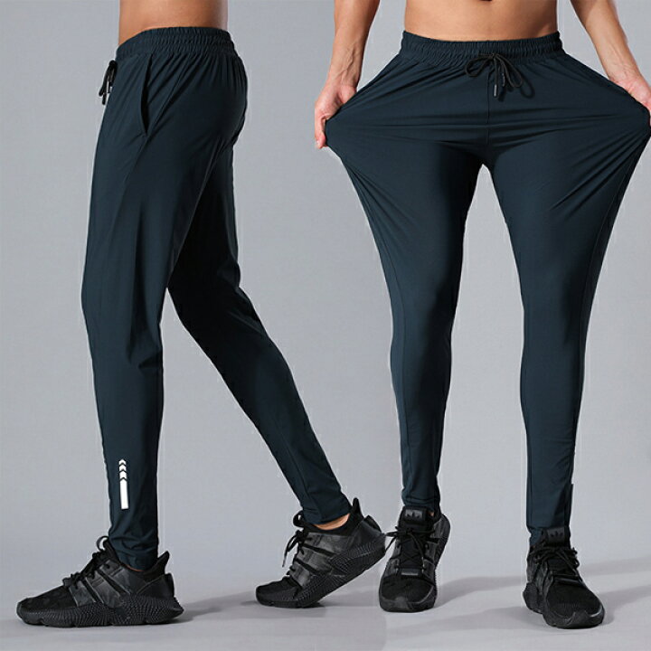 楽天市場 スポーツパンツ スポーツウェア ランニングウェア メンズウエア 速乾タイプ ロングパンツ ランニングウエア ジョガーパンツ ジム ヨガウエア ランニング用品専門店 Epoch 楽天市場 スポーツパンツ スポーツウェア ランニングウェア メンズウエア 速乾タイプ ロングパンツ ランニングウエア ジョガーパンツ ジム ヨガウエア ランニング用品専門店 Epoch
