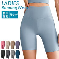 ＼ポイント5倍／【限定SALE】フィットネス gym 　スポーツウェア おしゃれ　ハーフタイツ　スパッツ　タ…