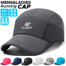 OVERALL MESH　ランニングキャップ メッシュ　日よけ　スポーツキャップ　メッシュ 帽子　速乾　通気性 メンズ　レディース