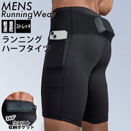 【ランキング1位獲得】ランニングパンツ ハーフタイツ ウエストポケット付き　レギンス　ショートパンツ …