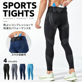 ＼店内ポイント5倍／ランニング タイツ コンプレッションデザイン スパッツ フィットネス gym カラー レギンス スポーツ メンズ アウトドア 黒 グレー ネイビー 機能性タイツ