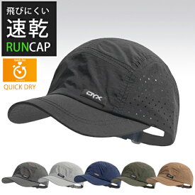 ランニングキャップ シンプルデザイン 飛ばない UVカット 撥水加工 サイドメッシュ ジョギング 日よけ帽子　速乾　通気性 メンズ　レディース　軽量