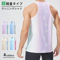 楽天市場】グラデーション タンクトップの通販