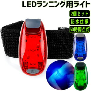 �_�X���|�C���g5�{�^LED�����j���O�A�[�����C�g 2�Z�b�g���X�g�o���h �h���d�l 50���ԓ_�� �� �x���g �o�b�N�p ���S���C�g �_�ŁE�펞�_�� 3�i�K�ؑ� ��ԃ����j���O �E�H�[�L���O ���]�� 