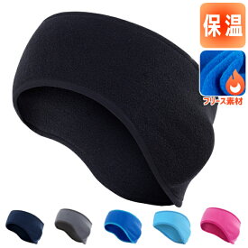 【1-4個セット】防風　保温　シンプルカラー　スポーツ　イヤーマフ　耳当て イヤーウォーマー　耳あて スポーツ　ヨガ　ランニング　イヤーキャップ　防寒　アウトドア　暖かい