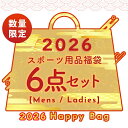 ＼店内ポイント5倍／【送料無料】【数量限定】福袋2026　ハッピーバッグ　アウトタイツ　レギンス　スパッツ　スポー…