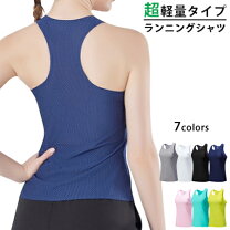 楽天市場】スポーツ タンクトップ レディース（ランニング・マラソン 