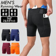 ＼店内ポイント5倍／ランニングパンツ ハーフタイツ DK26433 レギンス　ショートパンツ 防水ポケット　ス…