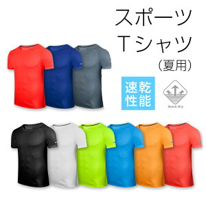 夏用 ランニングウェアの人気商品 通販 価格比較 価格 Com 夏用 ランニングウェアの人気商品 通販 価格比較 価格 Com
