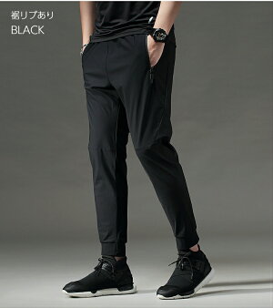 楽天市場 先行予約品 21夏新色入荷 21 スポーツ ひんやりパンツ 接触冷感 速乾タイプ メンズウエアー スポーツウェア ランニングウェア ロングパンツ ジム ヨガウエアー ランニング ランニング用品専門店 Epoch