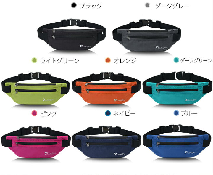 楽天市場】\1日はポイント11倍/2zip ランニングポーチ マラソン ウエストバック ジョギング 揺れない 軽量モデル フィットモデル ウエストポーチ 防水 : ランニング用品専門店-epoch 楽天市場】\1日はポイント11倍/2zip ランニングポーチ マラソン ウエストバック ジョギング 揺れない 軽量モデル フィットモデル ウエストポーチ 防水 : ランニング用品専門店-epoch