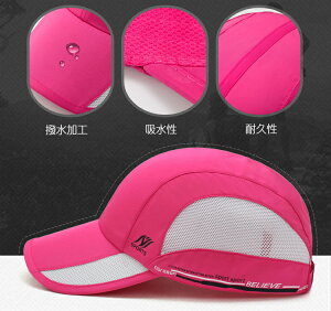 楽天市場 21大きめサイズ新入荷 N Sports ランニング キャップ 深め Upf50 Uvカット メッシュ ジョギング 日よけ帽子 速乾 通気性 メンズ レディース 軽量 ランニング用品専門店 Epoch