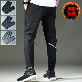 29 スポーツ 厚生地パンツ　防水　撥水 パンツ 雪 メンズウエア　 スポーツウェア 　ロングパンツ　防寒　防水　ジム　ランニングウェア