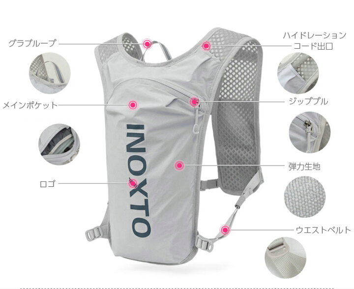 楽天市場】ランニング ベスト バック 5L INOXTO バックパック マラソン リュック メンズ レディース 軽量タイプ リフレクター 速乾 通気性 防臭 : ランニング用品専門店-epoch 楽天市場】ランニング ベスト バック 5L INOXTO バックパック マラソン リュック メンズ レディース 軽量タイプ リフレクター 速乾 通気性 防臭 : ランニング用品専門店-epoch