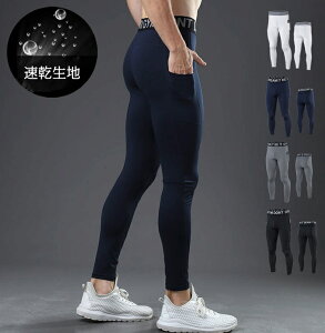 スポーツ タイツ 白の人気商品 通販 価格比較 価格 Com