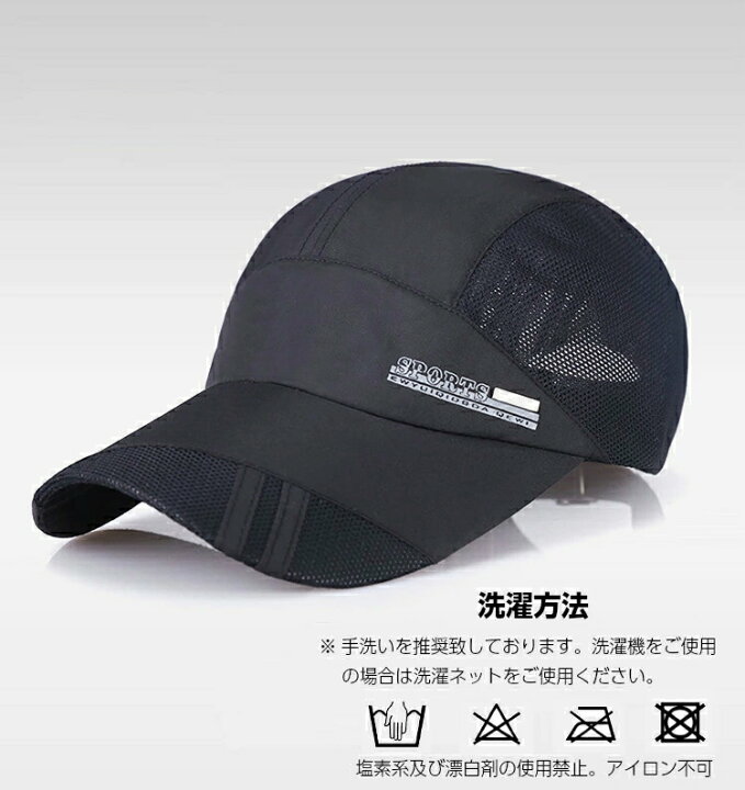新品入荷 メッシュキャップ 黒 ランニング 韓国 メンズ ブラック レディース ブラック キャップ メッシュキャップ 黒 ランニング ブラック レディース メンズ ブラック 韓国