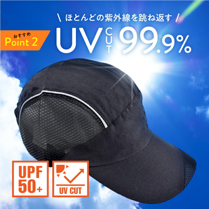 メーカー公式ショップ キャップ メッシュ グレー 帽子 熱中症 日差し ランニング つば長 紫外線