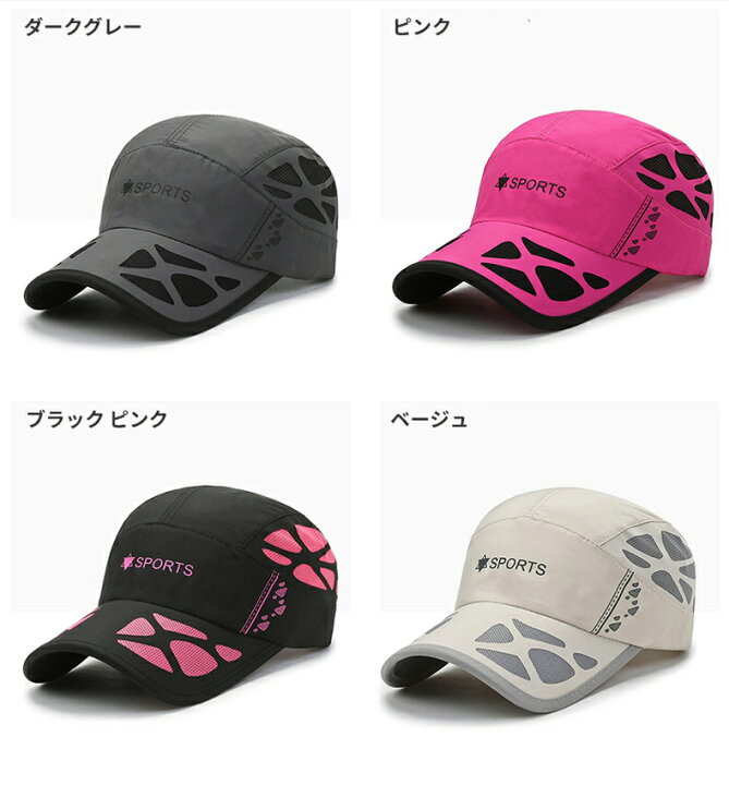 楽天市場】BLOCK DESIGN 2022 ランニング メッシュ ジョギング 日よけ ランニングキャップ スポーツキャップ 脱げにくい 飛ばない 帽子 速乾 通気性 メンズ レディース : ランニング用品専門店-epoch 楽天市場】BLOCK DESIGN 2022 ランニング メッシュ ジョギング 日よけ ランニングキャップ スポーツキャップ 脱げにくい 飛ばない 帽子 速乾 通気性 メンズ レディース : ランニング用品専門店-epoch