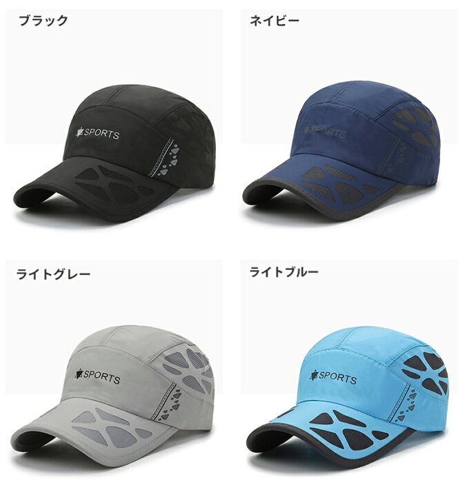楽天市場】BLOCK DESIGN 2022 ランニング メッシュ ジョギング 日よけ ランニングキャップ スポーツキャップ 脱げにくい 飛ばない 帽子 速乾 通気性 メンズ レディース : ランニング用品専門店-epoch 楽天市場】BLOCK DESIGN 2022 ランニング メッシュ ジョギング 日よけ ランニングキャップ スポーツキャップ 脱げにくい 飛ばない 帽子 速乾 通気性 メンズ レディース : ランニング用品専門店-epoch