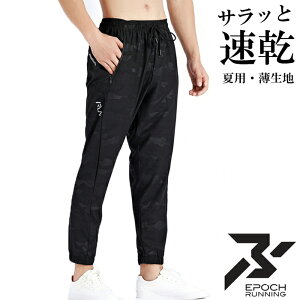夏用 ランニングウェアの人気商品 通販 価格比較 価格 Com
