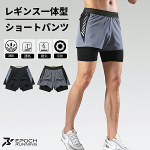 メンズ ショートパンツ ランニングウェア ランニングパンツの人気商品 通販 価格比較 価格 Com