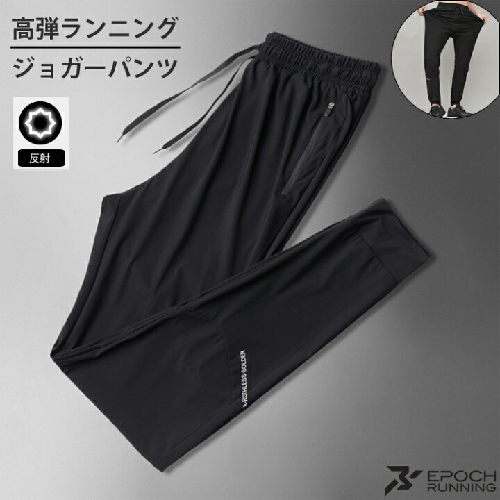 実物 スポーツパンツ スポーツウェア ランニングウェア メンズウエア 速乾タイプ ロングパンツ ランニングウエア ジョガーパンツ ジム ヨガウエア shipsctc.org 実物 スポーツパンツ スポーツウェア ランニングウェア メンズウエア 速乾タイプ ロングパンツ ランニングウエア ジョガーパンツ ジム ヨガウエア shipsctc.org