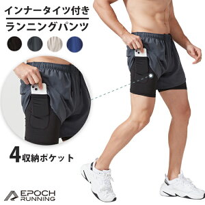 メンズ ジョギングウェア ショート ランニングパンツの人気商品 通販 価格比較 価格 Com