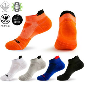 ランニングソックス 衝撃吸収 通気性 ランニングウェア メッシュ 靴ズレ予防 靴下 スポーツウェア メンズ レディース