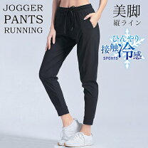 楽天市場】ジョガーパンツ xsの通販