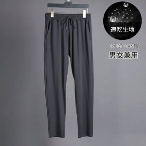 \店内ポイント5倍/KN0506 スポーツパンツ スポーツウェア  ロングパンツ ランニングウェア レディース おしゃれ  ジム スポーツウエア フィットネス ホットヨガ