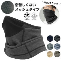 楽天市場】フェイスマスク スノーボードの通販