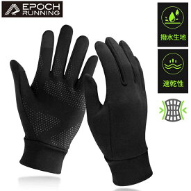 ランニンググローブ　裏起毛 スマホ タッチパネル対応　スリムフィット　S-XL 自転車　撥水生地　サイクリング　スポーツ　アウトドア　防風　保温　速乾 メンズ　レディース　軽量　手袋　防寒