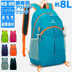 �_�|�C���g5�{�^�o�b�N�p�b�N�@8L�@�X�|�[�c�@�A�E�g�h�A�@�T�C�N�����O�@�g���b�L���O�@���� �{�g���P�[�X �����b�N�@�����Y�@���f�B�[�X�@�y�ʃ^�C�v�@���t���N�^�[�@�h���@�����@��