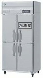 ホシザキ・星崎縦型インバーター冷凍冷蔵庫型式：HRF-90AT-1（旧HRF-90AT）寸法：幅900mm 奥行650mm 高さ1910mm送料：無料 (メーカーより直送)保証：メーカー保証付