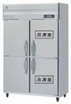 楽天市場】ホシザキ 縦型 冷凍冷蔵庫 1200 650の通販