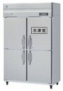 ホシザキ・星崎縦型インバーター冷凍冷蔵庫型式：HRF-120A3-1（旧HRF-120A3）寸法：幅1200mm 奥行800mm 高さ1910mm送料：無料 (メーカーより直送)保証：メーカー保証付