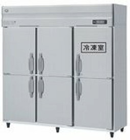 ホシザキ・星崎縦型冷凍冷蔵庫型式：HRF-180LA3（旧HRF-180LZ3）寸法：幅1800mm 奥行800mm 高さ1910mm送料：無料 (メーカーより直送)保証：メーカー保証付受注生産品