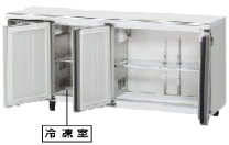 楽天市場】ホシザキ 台下冷凍冷蔵庫 1500の通販