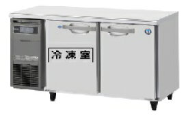 ホシザキ・星崎横型冷凍冷蔵庫型式：RFT-120MNCG(旧RFT-120MNF)寸法：幅1200mm 奥行600mm 高さ800mm送料：無料 (メーカーより直送)保証：メーカー保証付