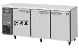 ホシザキ・星崎横型インバーター冷凍冷蔵庫型式：RFT-180SDG-1(旧RFT-180SDG)寸法：幅1800mm 奥行750mm 高さ800mm送料：無料 (メーカーより直送)保証：メーカー保証付