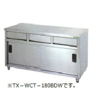 ^jR[ot䗼ʗp(obNK[hȂ)^FijTRE-WCT-180BDWiTXA-WCT-180BDWj@F1800mm s900mm 800mmF ([J[)