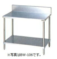 楽天市場】マルゼン bw-066の通販 