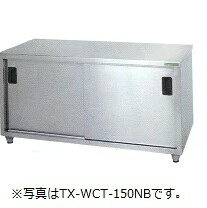 楽天市場】厨房用作業台（ブランドタニコー）（業務用厨房用品｜業務用 