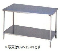 楽天市場】w750d450 作業台 マルゼンの通販